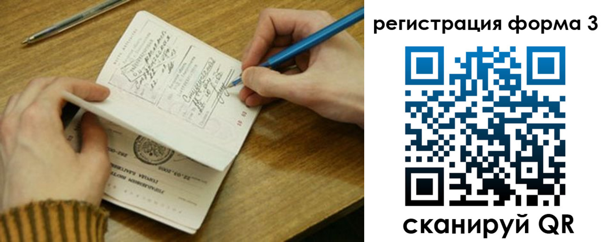 купить прописку в Менделеевске