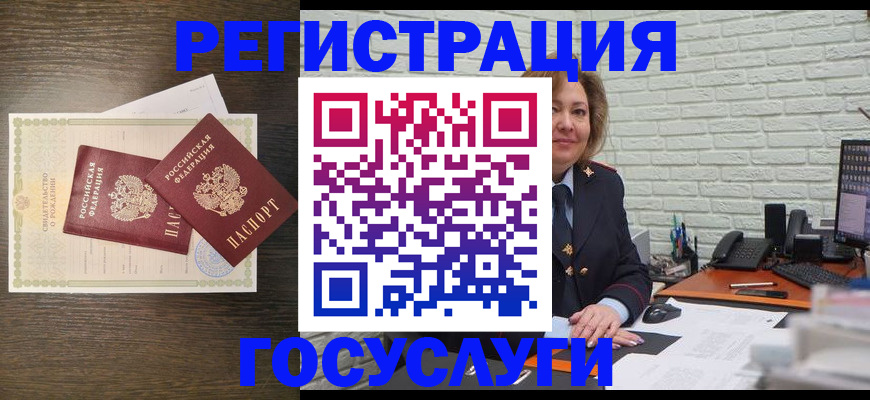 временная регистрация надежно в Менделеевске